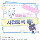 베스타PC방 이미지