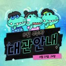 4.57스쿼시