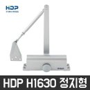 H1630 이미지