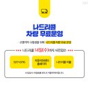 율하로3R 네이버블로그