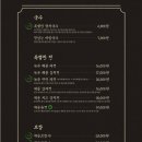 대동집수원 네이버블로그