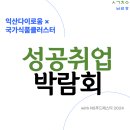 이로움플러스