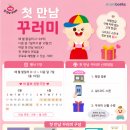 21세기랜드 네이버블로그