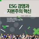 모두의ESG 이미지