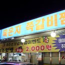 죽여주는 쌩고기통 김치찌개 이미지