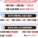 달메디 네이버블로그