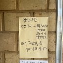 고바우 | 경기도 양평 설렁탕 맛집 <고바우 설렁탕> 웨이팅, 후기
