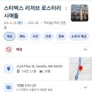 나설cafe