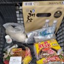 로얄수족관(이마트만촌점) | 대구 만촌동 이마트 영업시간/ 명절선물/ 추천템/ 애완동물 둘러보기