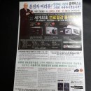 아포셀프주유소
