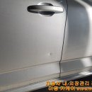 미광크리닝 이미지