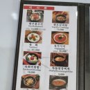 청원한우마실 이미지