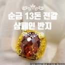 정금당 이미지