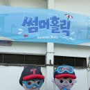 204 | 잠실야구장 LG트윈스 썸머홀릭 1루 레드석 204블록 후기