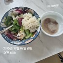 거창한의원 | 서울 유명한 다이어트 한의원