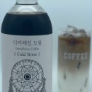 커피렉
