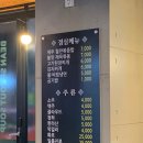 돈고집 이미지