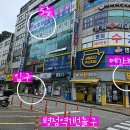 사임당평생교육원 네이버블로그