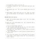 창운테크 이미지