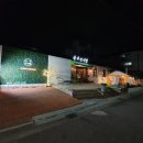 봉곡동218 이미지