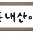 일팔공일오 이미지