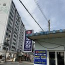 소답동142 이미지