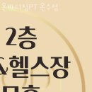 온바디짐 이미지