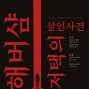 천마기획
