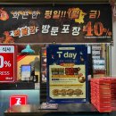 7번가데이 | SKT 멤버십 7번가피자 50%할인 샘스테이크 라지 포장 후기