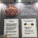 [김해 장유] 🔥 김해 숨은 매운맛 김해쭈꾸미 맛집, ‘용주네쭈꾸미 김해본점’ 방문 후기