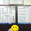 나나활어회 이미지