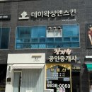 에드가5차 | 목포슈가링 초스피드로 저자극 저통증 브라질리언왁싱 데이왁싱앤스킨 솔직리뷰
