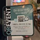 CAFE 247 | [후기/남양주 애견동반 카페] 북한강카페 : 모닥불로 불멍 가능한 남양주카페 ' 모닥'