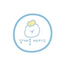 감자뭉케이스 - 속초시 중앙로129번길 20 | 감자뭉케이스