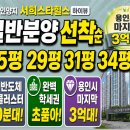 광교서희공인중개사사무소 | 🚨 용인 아파트 부동산 시장 술렁! 반도체 호재 품은 '용인양지 서희스타힐스 하이뷰' 관심 집중