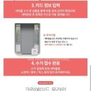 서초 크린 세탁 이미지