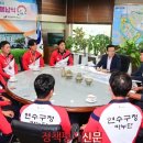 연수구청 이미지