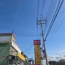 대아 | 당진삽교호맛집 대아우렁이식당 우렁쌈밥 먹고 왔어요 내돈내산후기