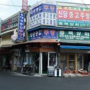 태광종합주방