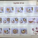 문화광장 앞, 레이크타운 이미지