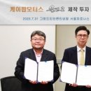선모터스 이미지
