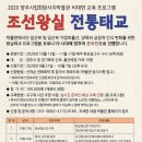 양주시립회암사지박물관 이미지