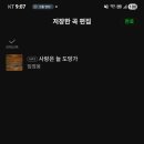 사늘다삭 이미지