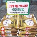 합포의료재단 이미지