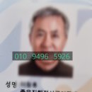 황제공인중개사사무소 | 출입국대행 재외동포 국적회복 신청 후 절차 안내