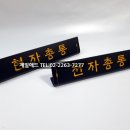 동양애드 - 창원시 성산구 외동반림로126번길 50 | 동양애드