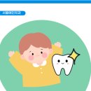 서울예인치과의원 이미지