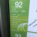 보덕2리마을회관 이미지