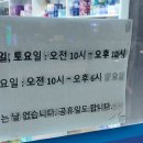 유성365약국 이미지