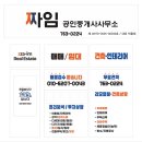 KBS공인중개사사무소 네이버블로그